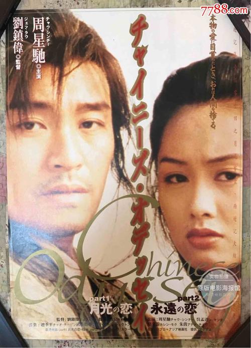 苹果手机怎么注册美国id